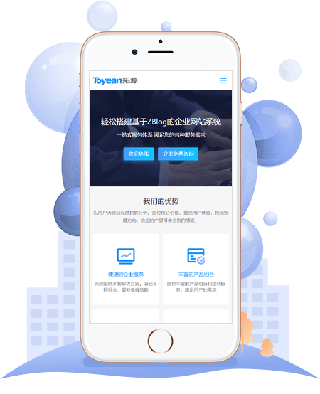 突破网络限制 畅享无限连接